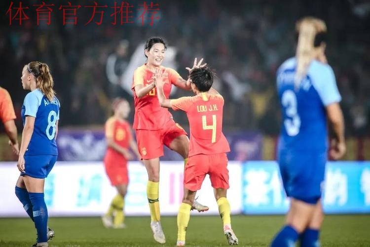 铿锵真本色 | 杨莉娜、张睿建功 中国女足2-1逆转芬兰 铿锵真本色 | 杨莉娜、张睿建功 中国女足2-1逆转芬兰