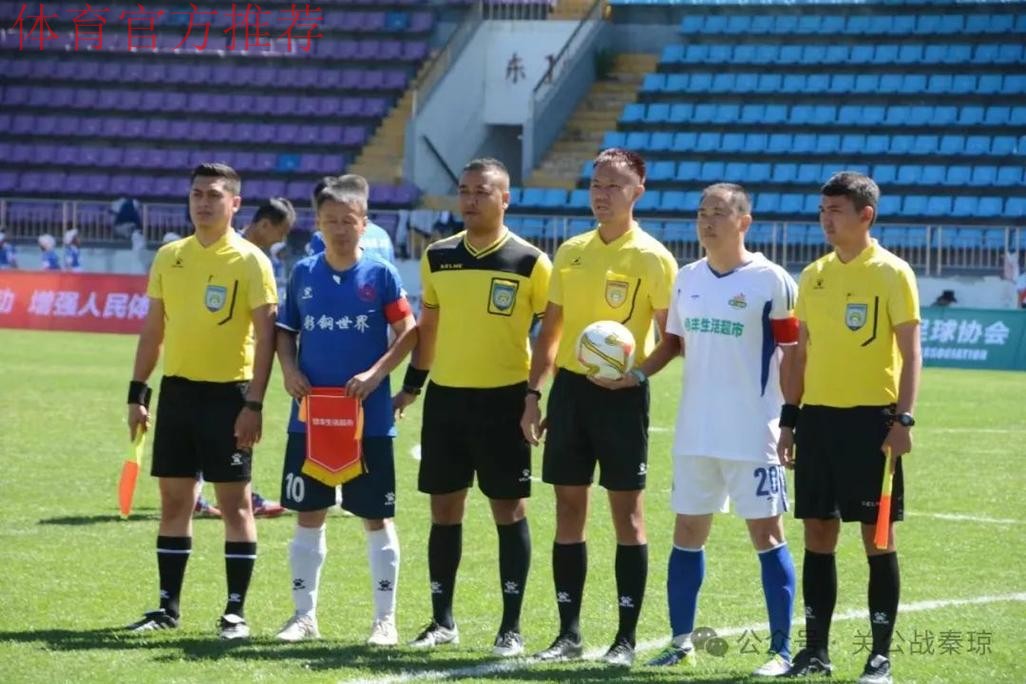 2017年第二十六届“中华杯”系列足球赛正式开幕 2017年第二十六届“中华杯”系列足球赛正式开幕