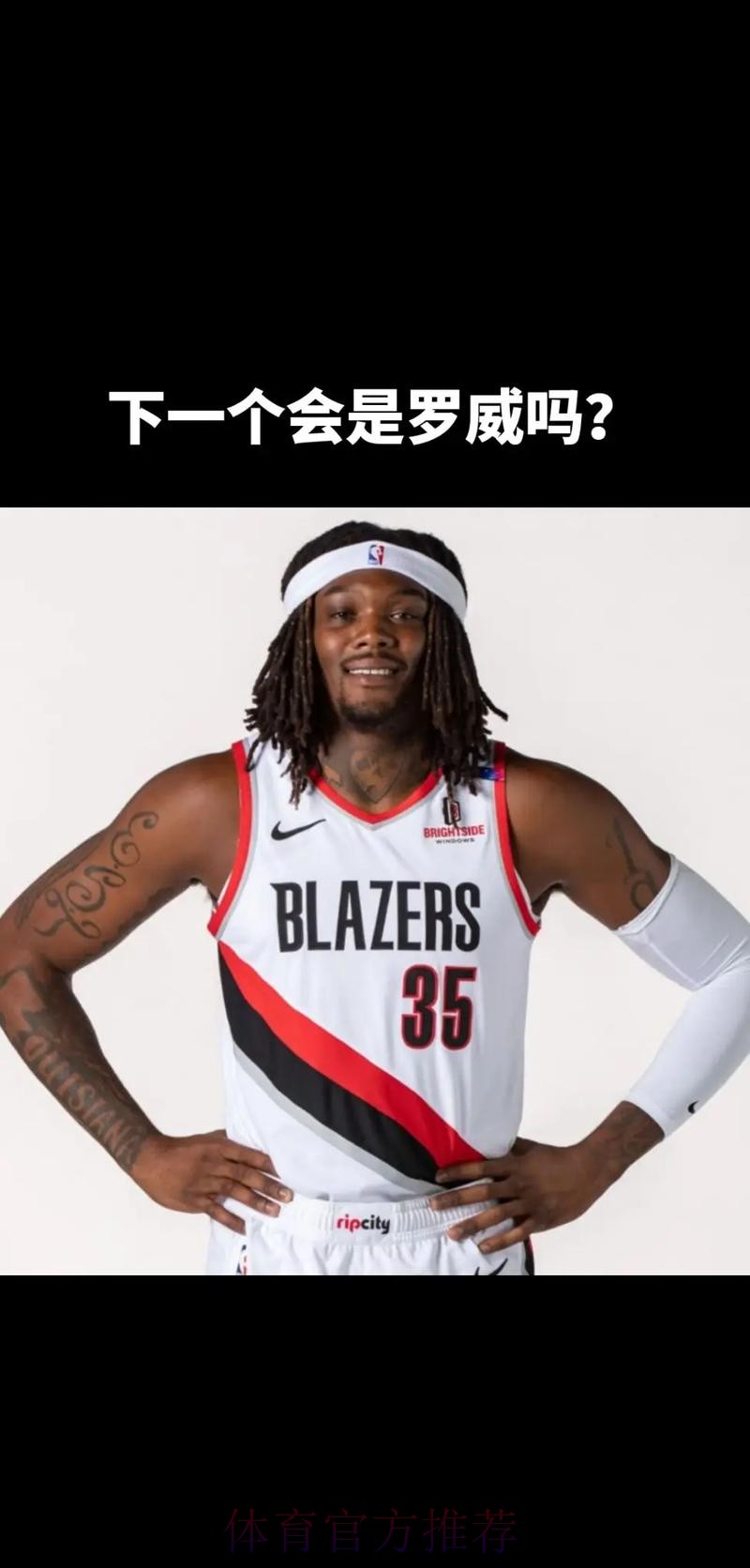 送走艾顿,湖人终于要动手了!三方交易或达成,西部局势又要变天 送走艾顿,湖人终于要动手了!三方交易或达成,西部局势又要变天